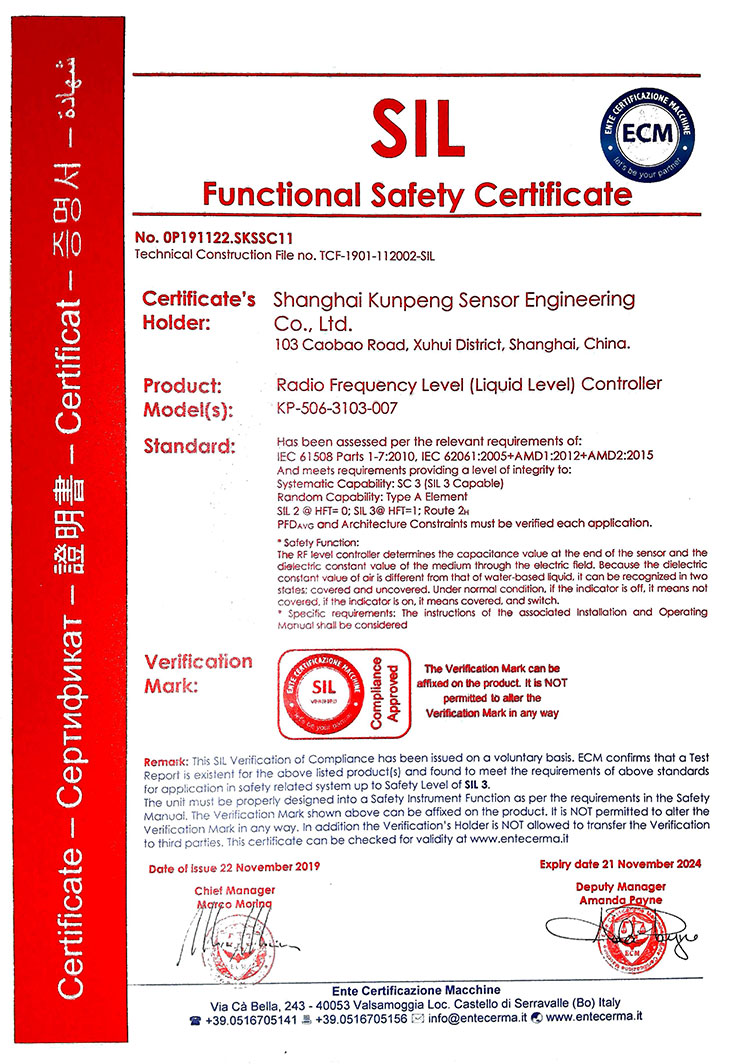 射頻導納料位開關圖片